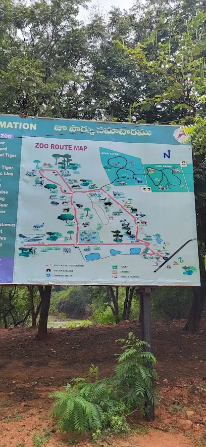 Zoo Park Tirupati