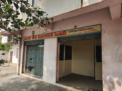 Andhra Poultry Diagnostics Center